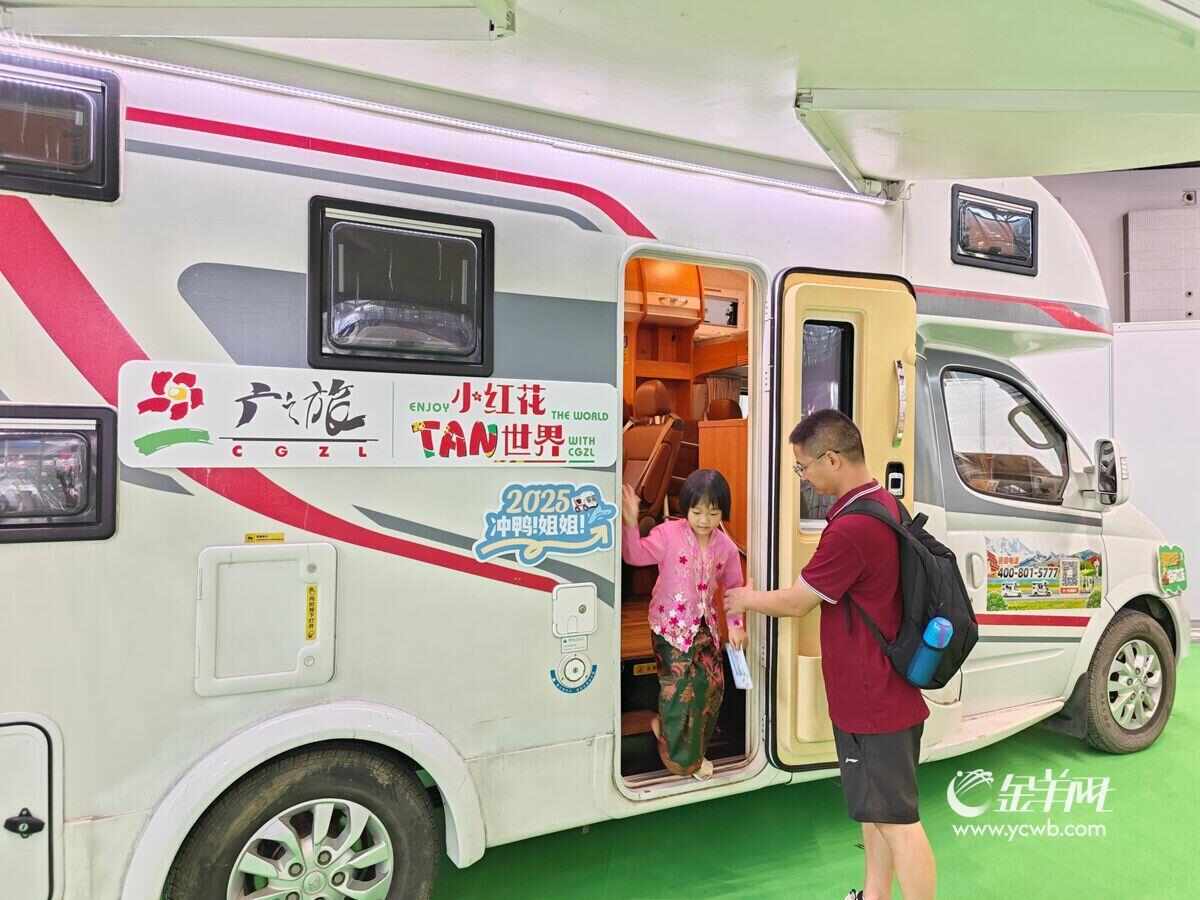 舞时 广东旅博会激活文旅消费新体验新葡京养生潮起正青春 非遗科技共(图8)