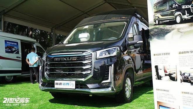 汽大通新途远界长续航混动B型房车澳门新葡京app告别里程焦虑！上(图5)