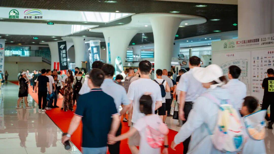 际房车展暨汽车潮流文化节勾勒产业新图景新葡京新能源驱动房车未来第24届上海国(图6) 际房车展暨汽车潮流文化节勾勒产业新图景新葡京新能源驱动房车未来第24届上海国(图6)